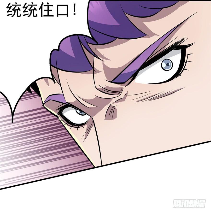 The Hunter Ch.68 p114