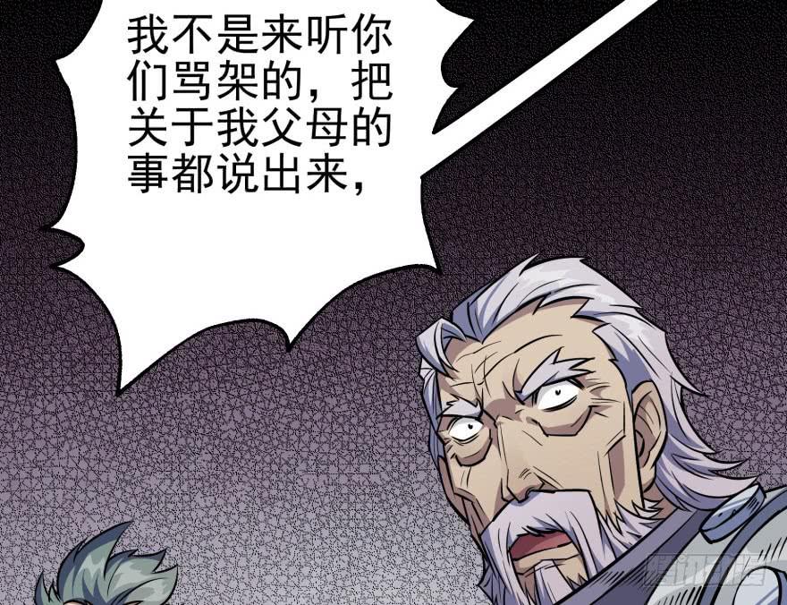 The Hunter Ch.68 p116