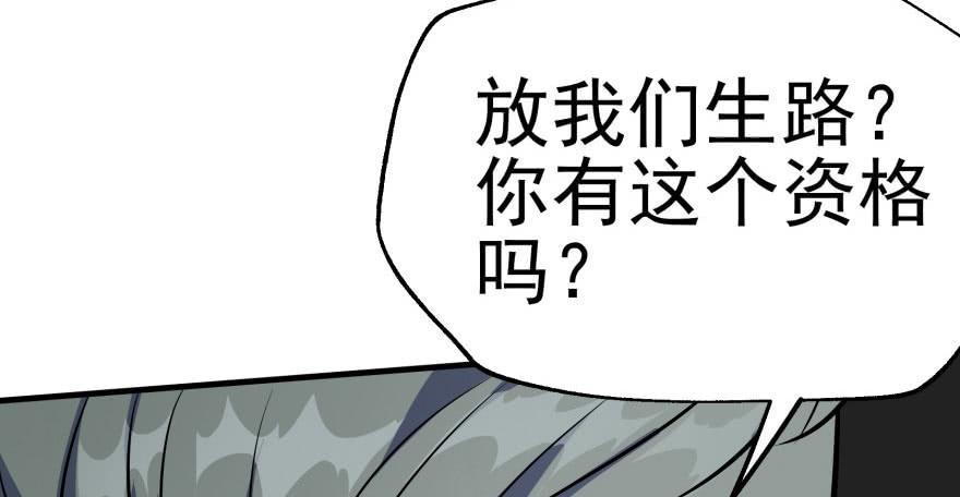 The Hunter Ch.68 p122