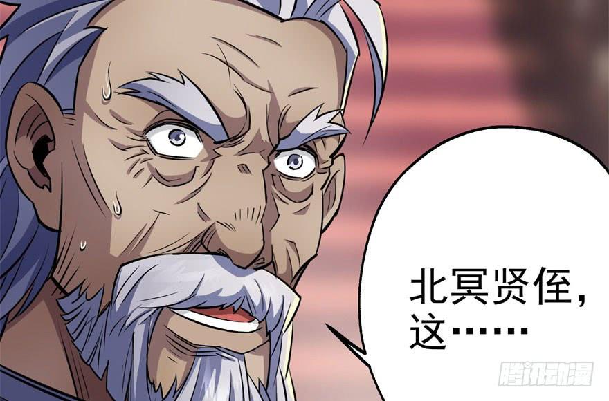 The Hunter Ch.68 p13