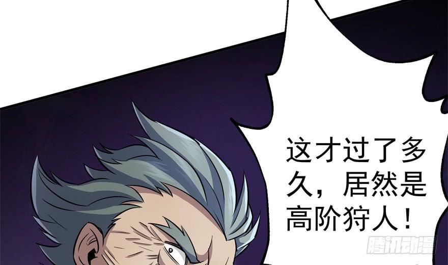 The Hunter Ch.68 p23