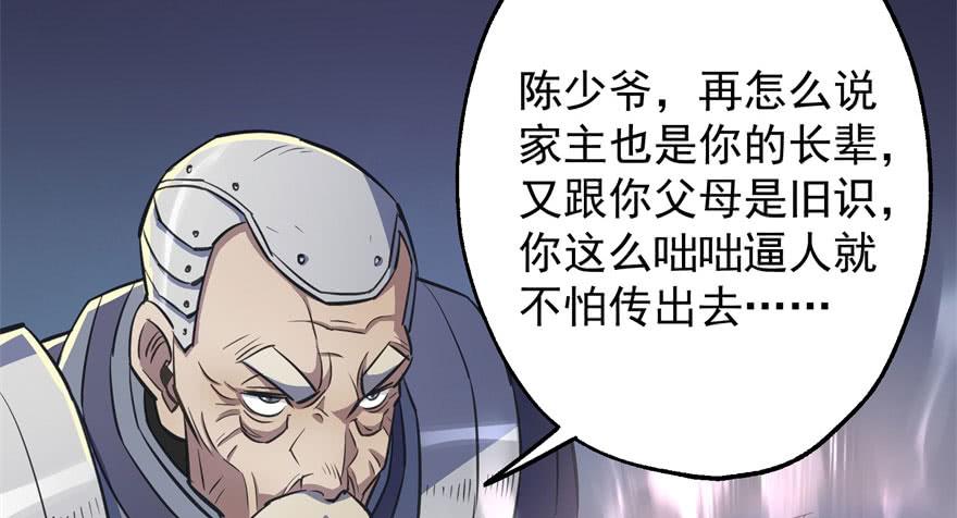 The Hunter Ch.68 p28