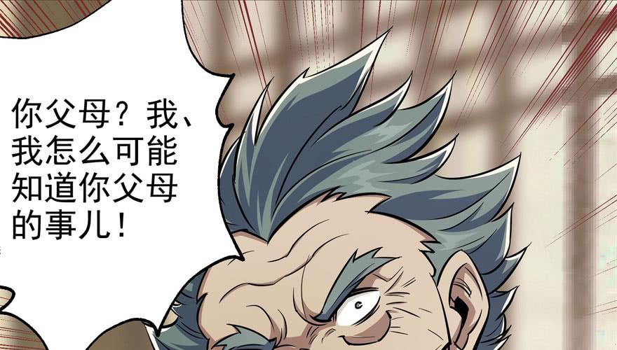 The Hunter Ch.68 p3