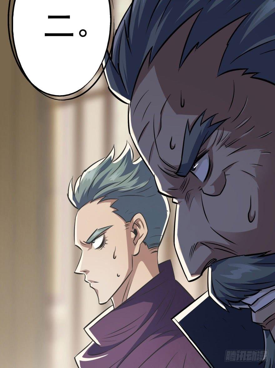 The Hunter Ch.68 p55