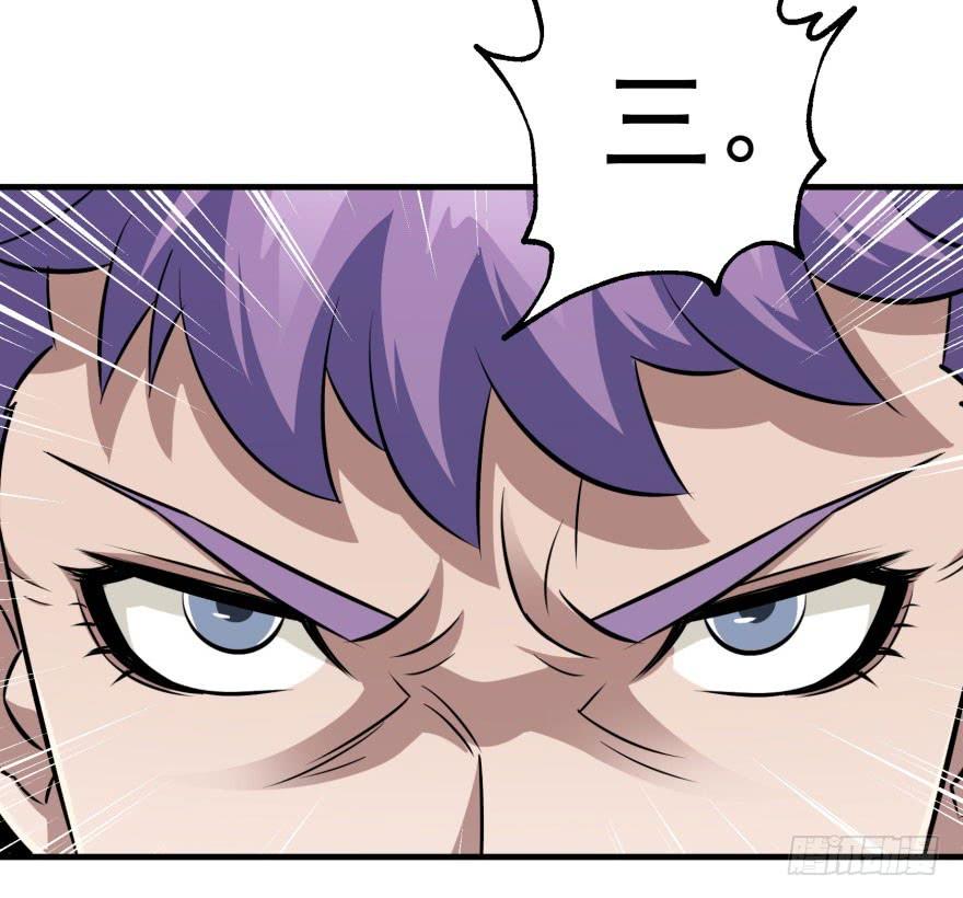 The Hunter Ch.68 p57