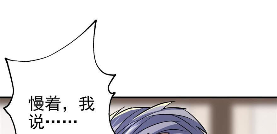 The Hunter Ch.68 p60