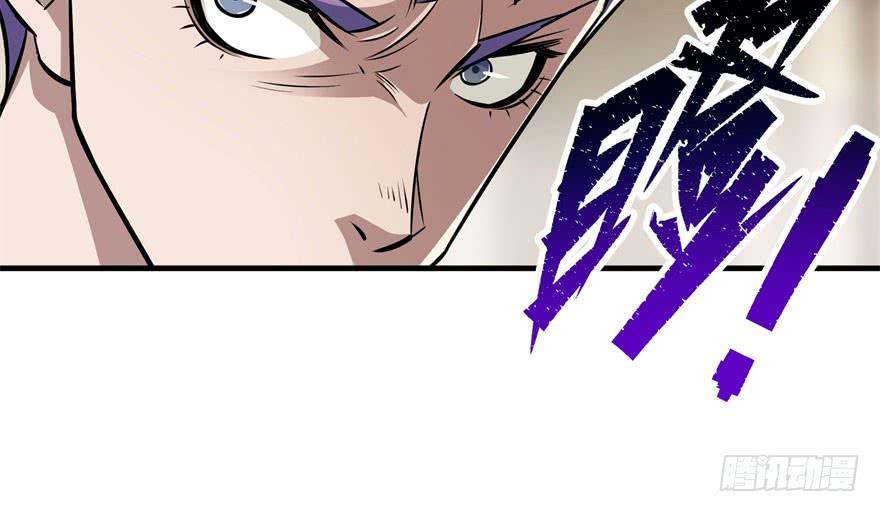 The Hunter Ch.68 p7