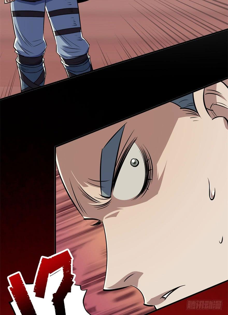 The Hunter Ch.68 p70