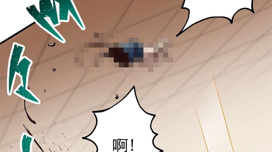 The Hunter Ch.68 p75