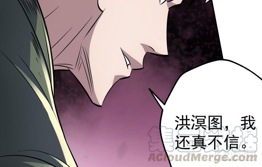 The Hunter Ch.68 p81