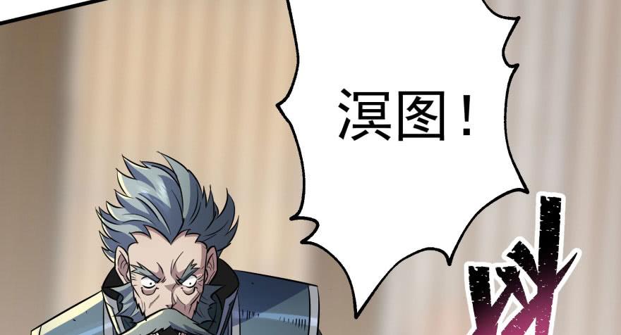 The Hunter Ch.68 p83