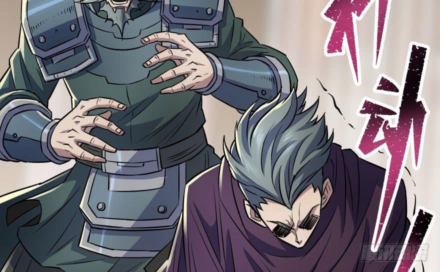 The Hunter Ch.68 p84