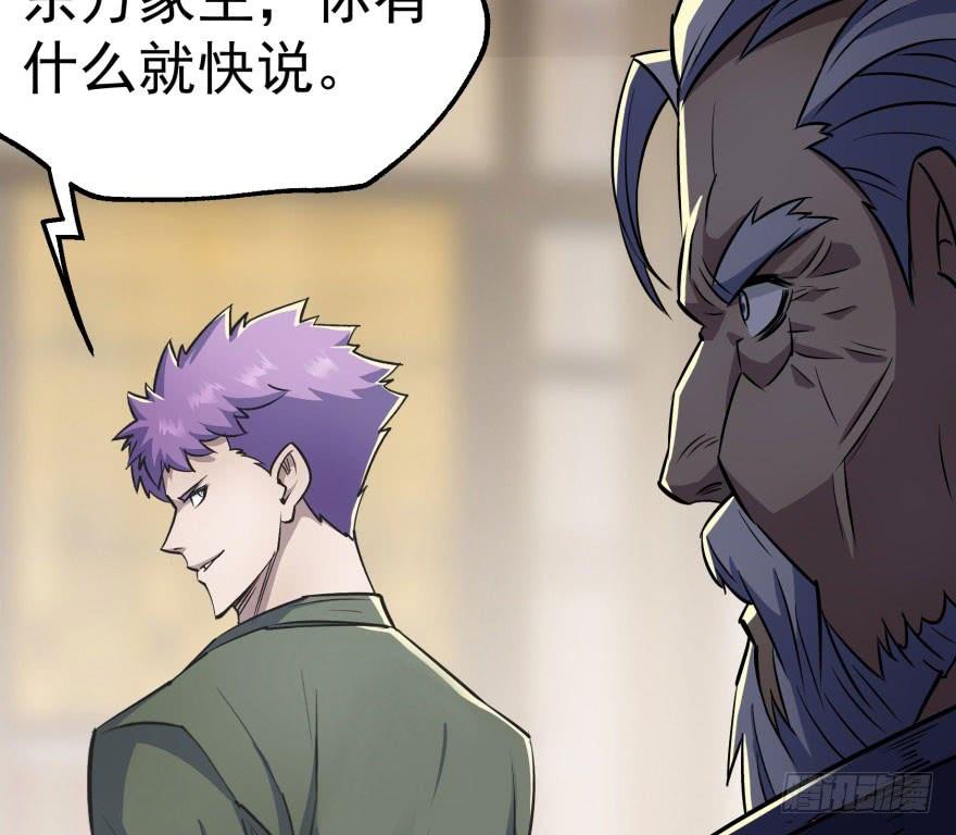 The Hunter Ch.68 p87