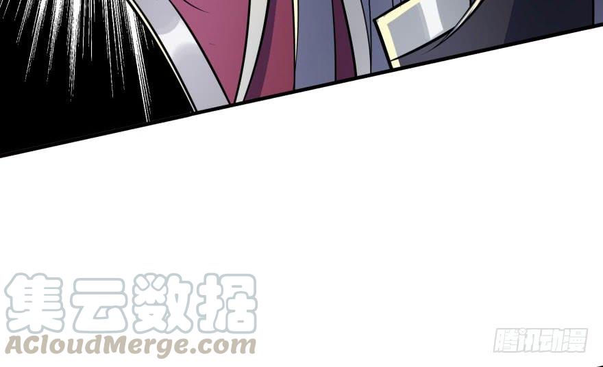 The Hunter Ch.69 p101
