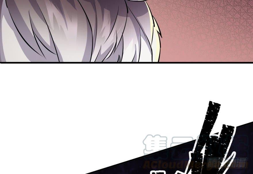 The Hunter Ch.69 p11