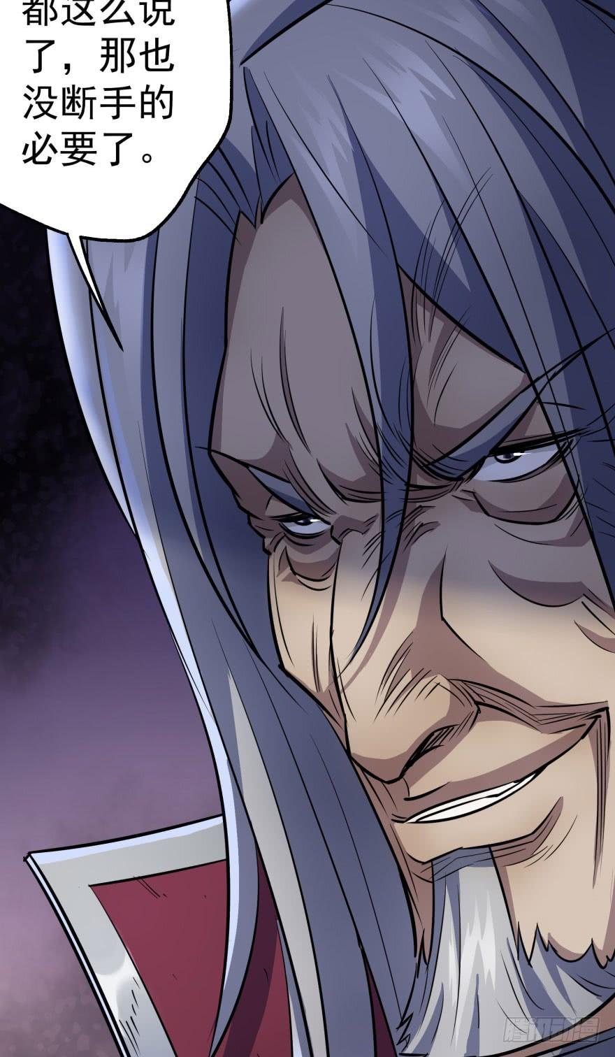 The Hunter Ch.69 p117