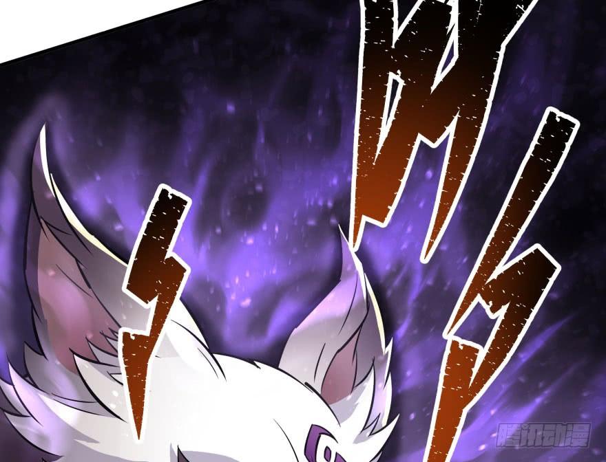 The Hunter Ch.69 p12