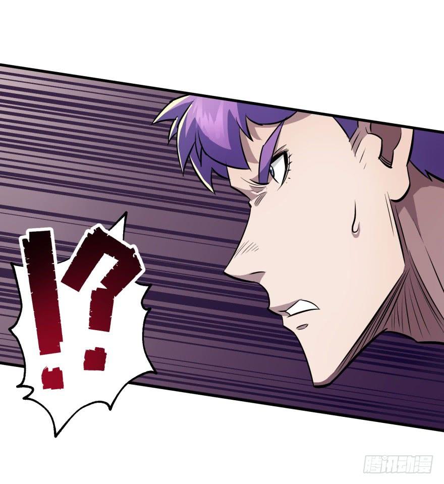 The Hunter Ch.69 p14