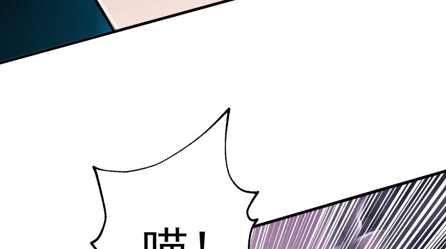 The Hunter Ch.69 p24