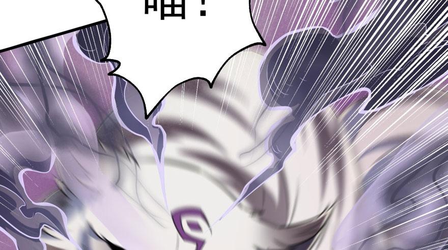 The Hunter Ch.69 p25