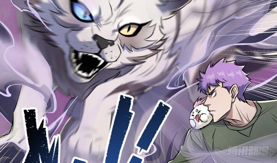 The Hunter Ch.69 p26