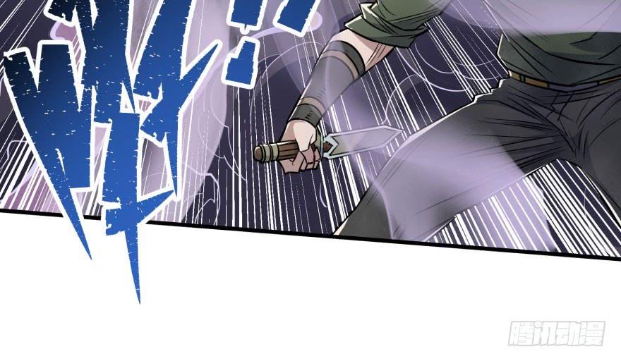 The Hunter Ch.69 p27