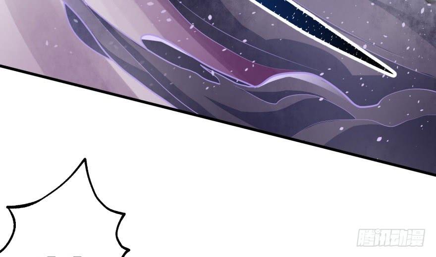 The Hunter Ch.69 p34