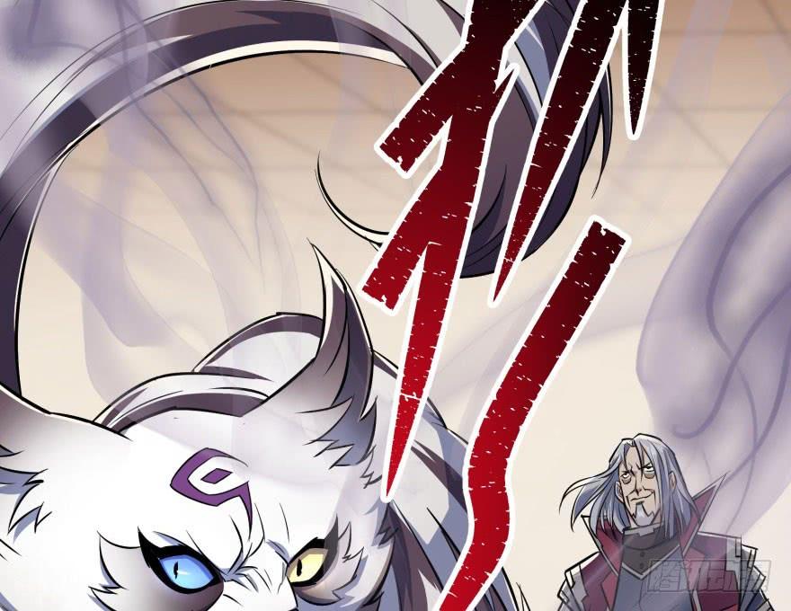 The Hunter Ch.69 p45
