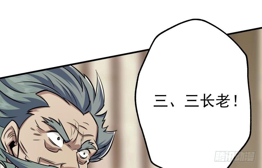 The Hunter Ch.69 p48