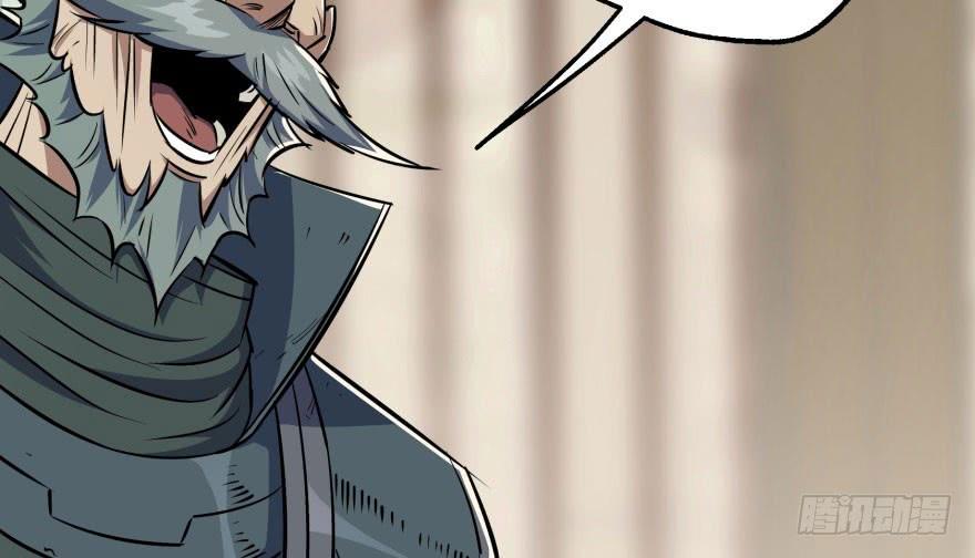 The Hunter Ch.69 p49