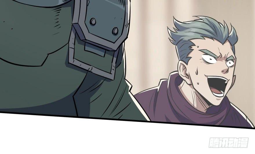 The Hunter Ch.69 p50