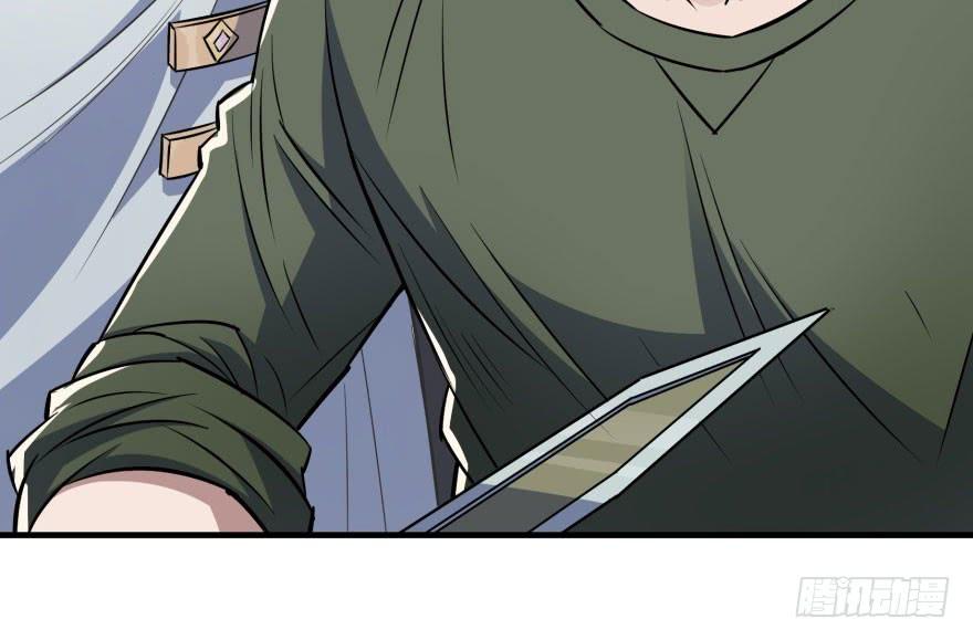 The Hunter Ch.69 p53