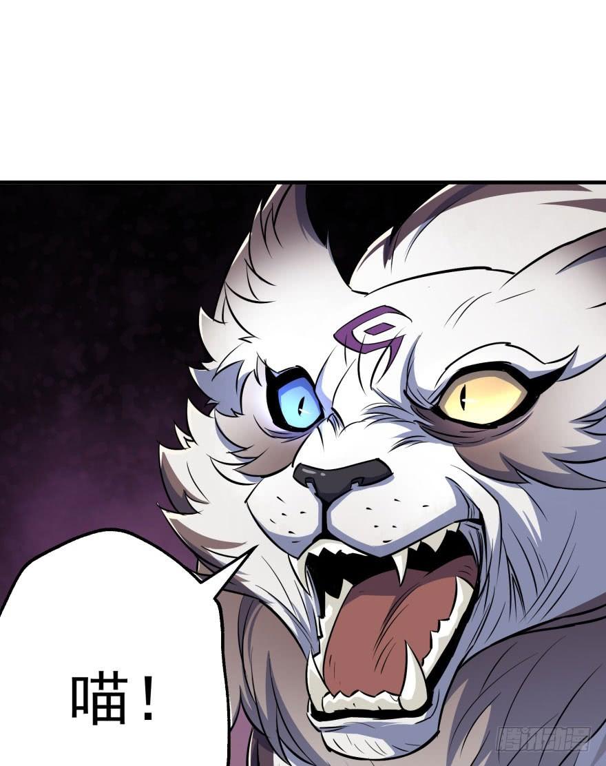 The Hunter Ch.69 p54