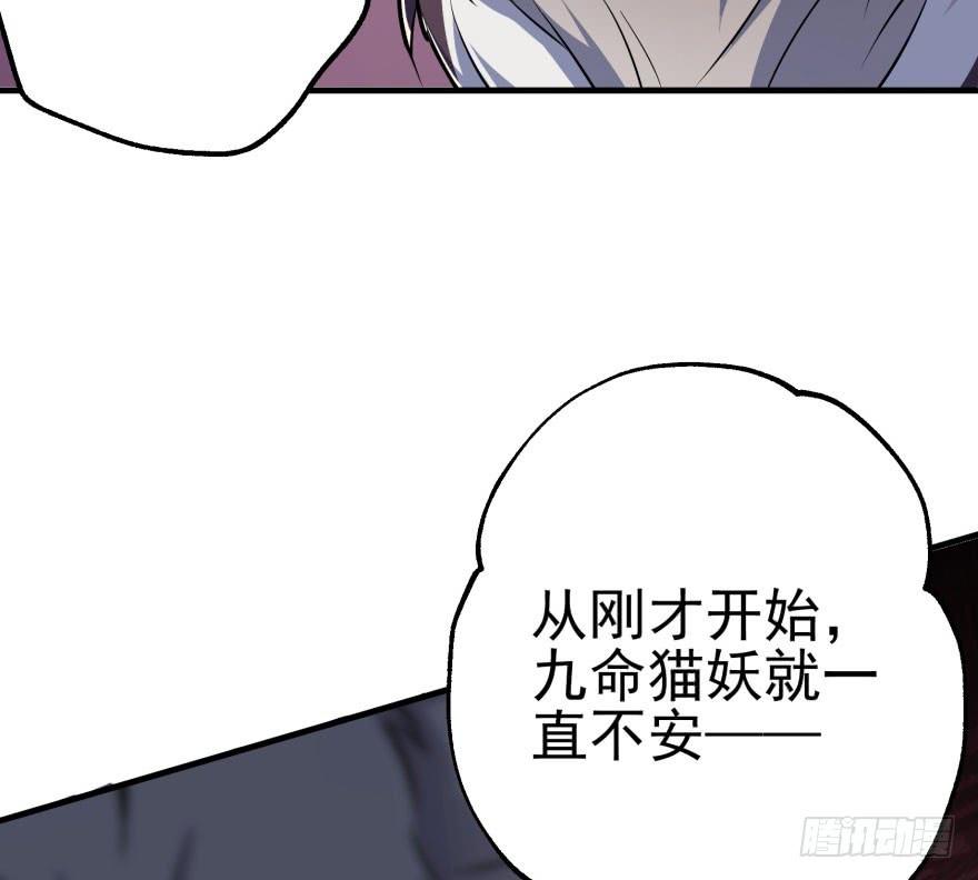 The Hunter Ch.69 p55