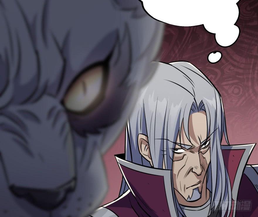 The Hunter Ch.69 p56