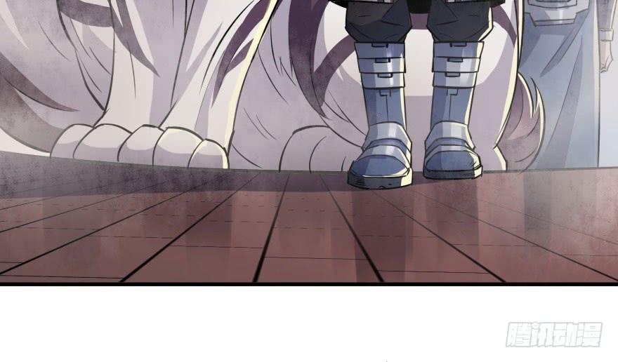 The Hunter Ch.69 p6