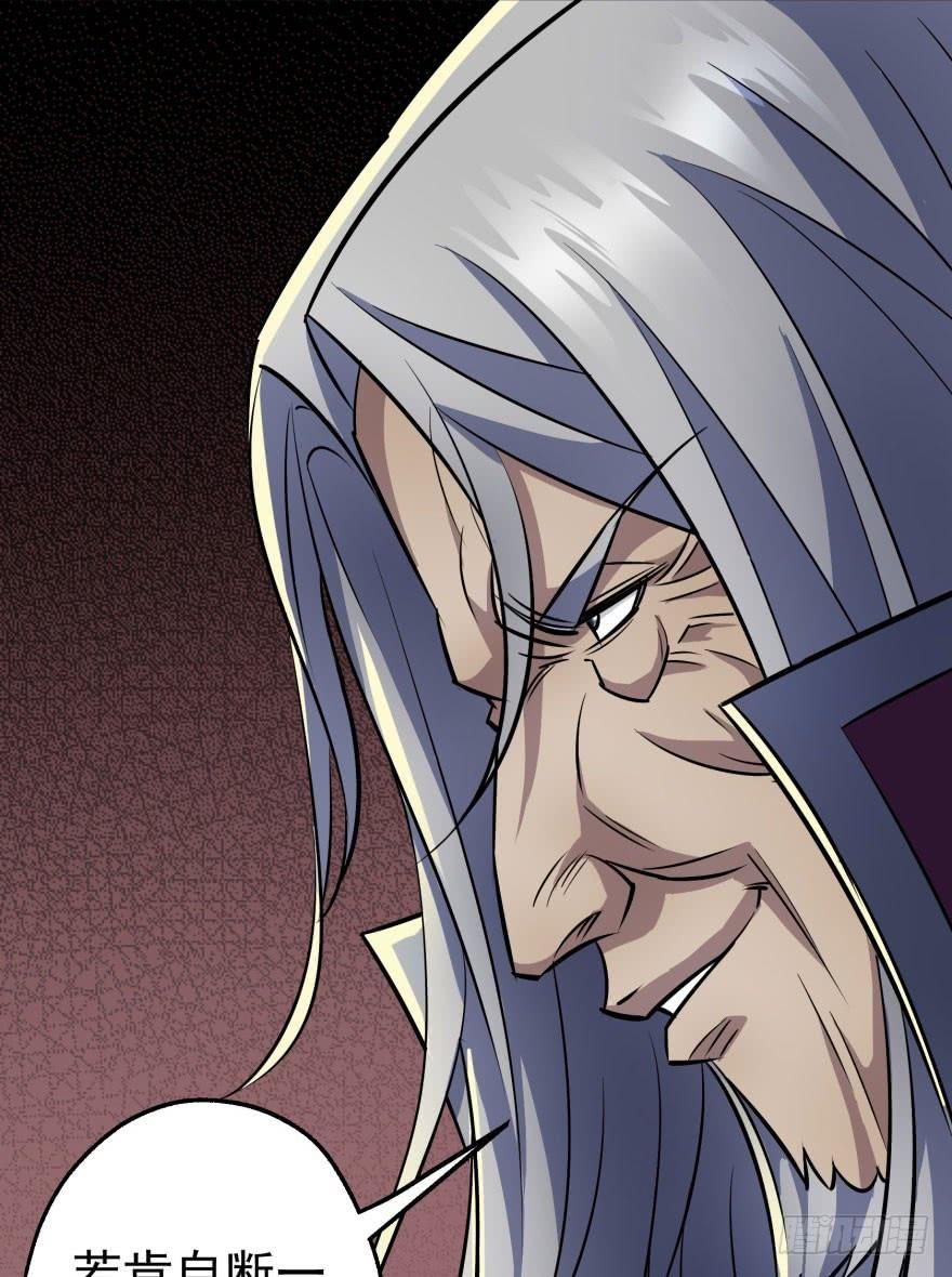 The Hunter Ch.69 p67