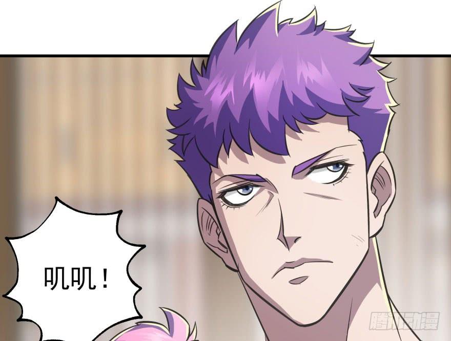 The Hunter Ch.69 p7