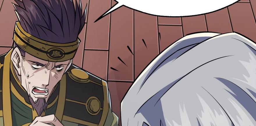 The Hunter Ch.69 p76