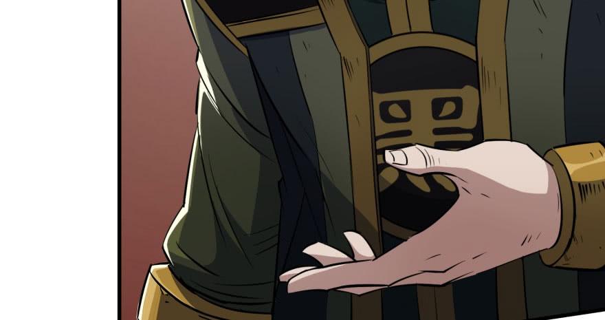 The Hunter Ch.69 p83