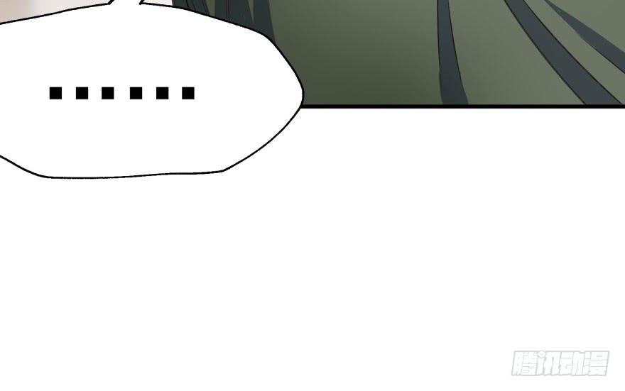 The Hunter Ch.69 p9