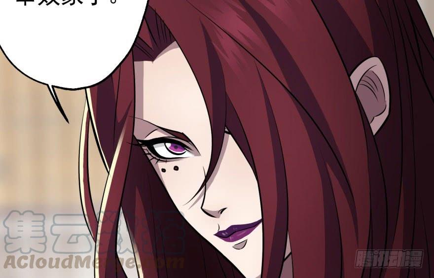 The Hunter Ch.69 p91