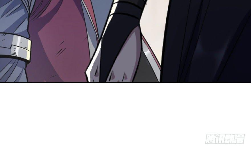 The Hunter Ch.69 p96