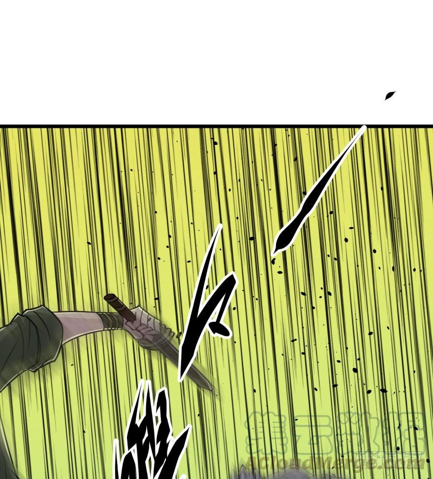 The Hunter Ch.7 p11