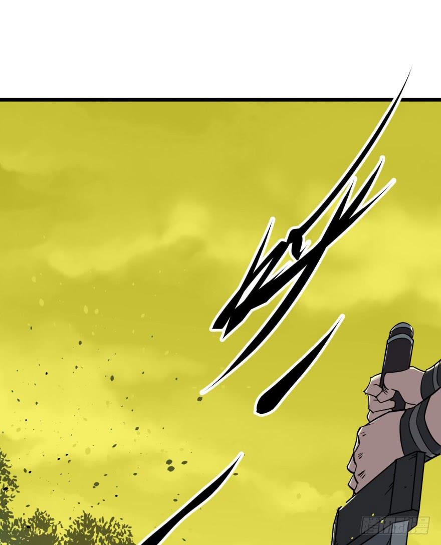 The Hunter Ch.7 p13