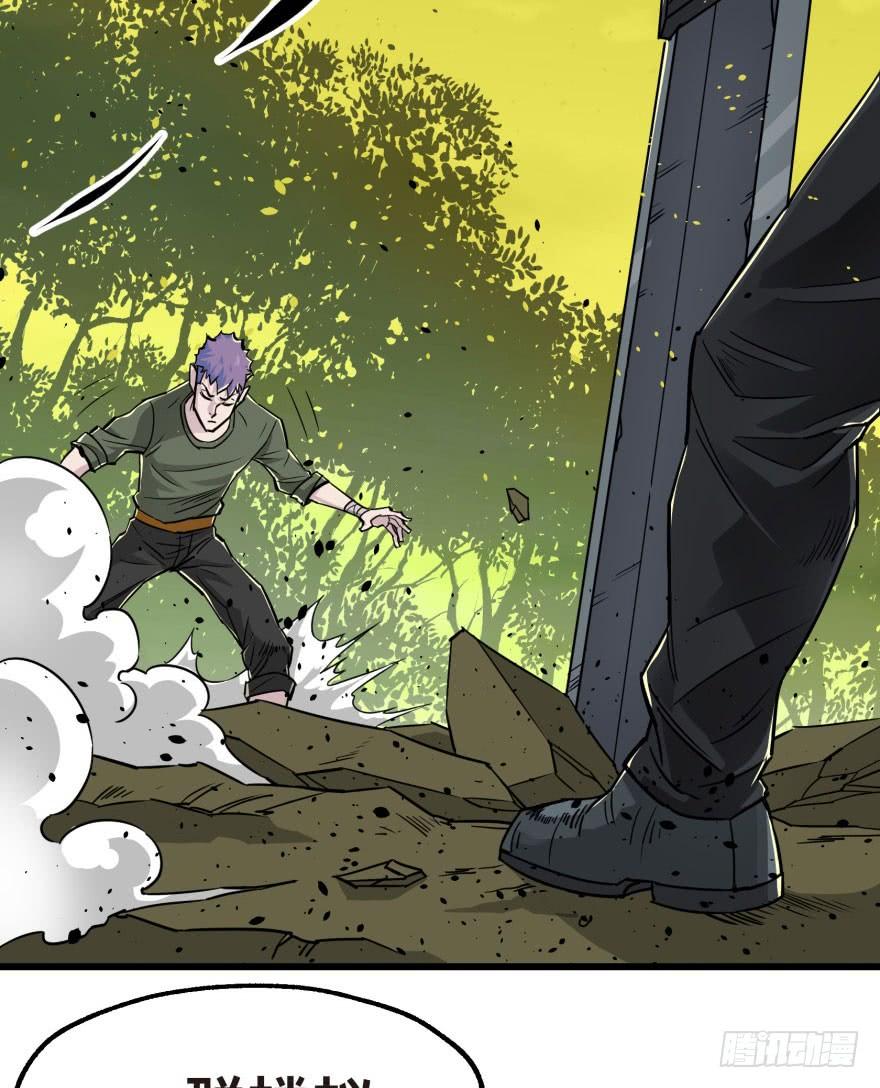 The Hunter Ch.7 p14