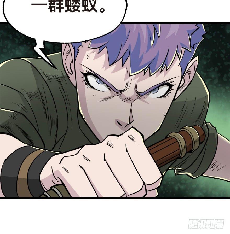 The Hunter Ch.7 p15