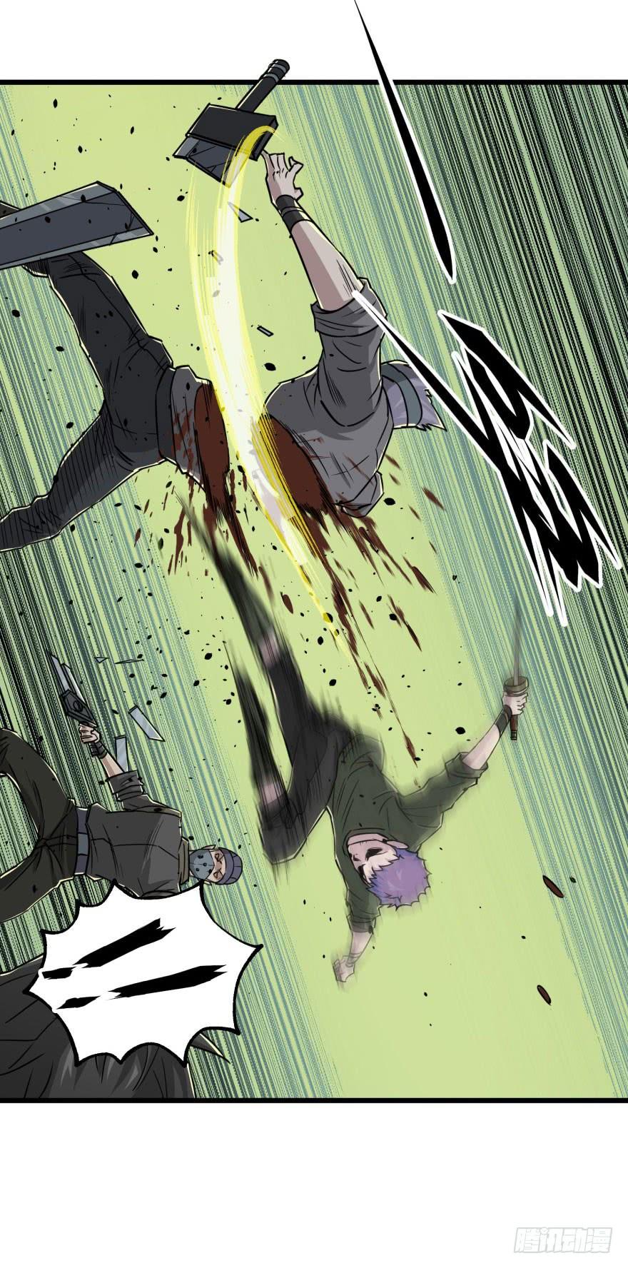 The Hunter Ch.7 p17