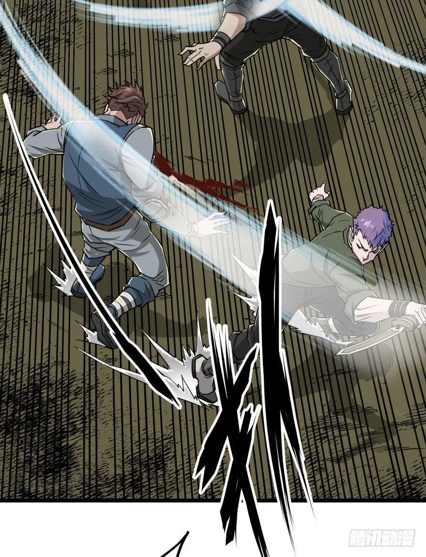 The Hunter Ch.7 p19
