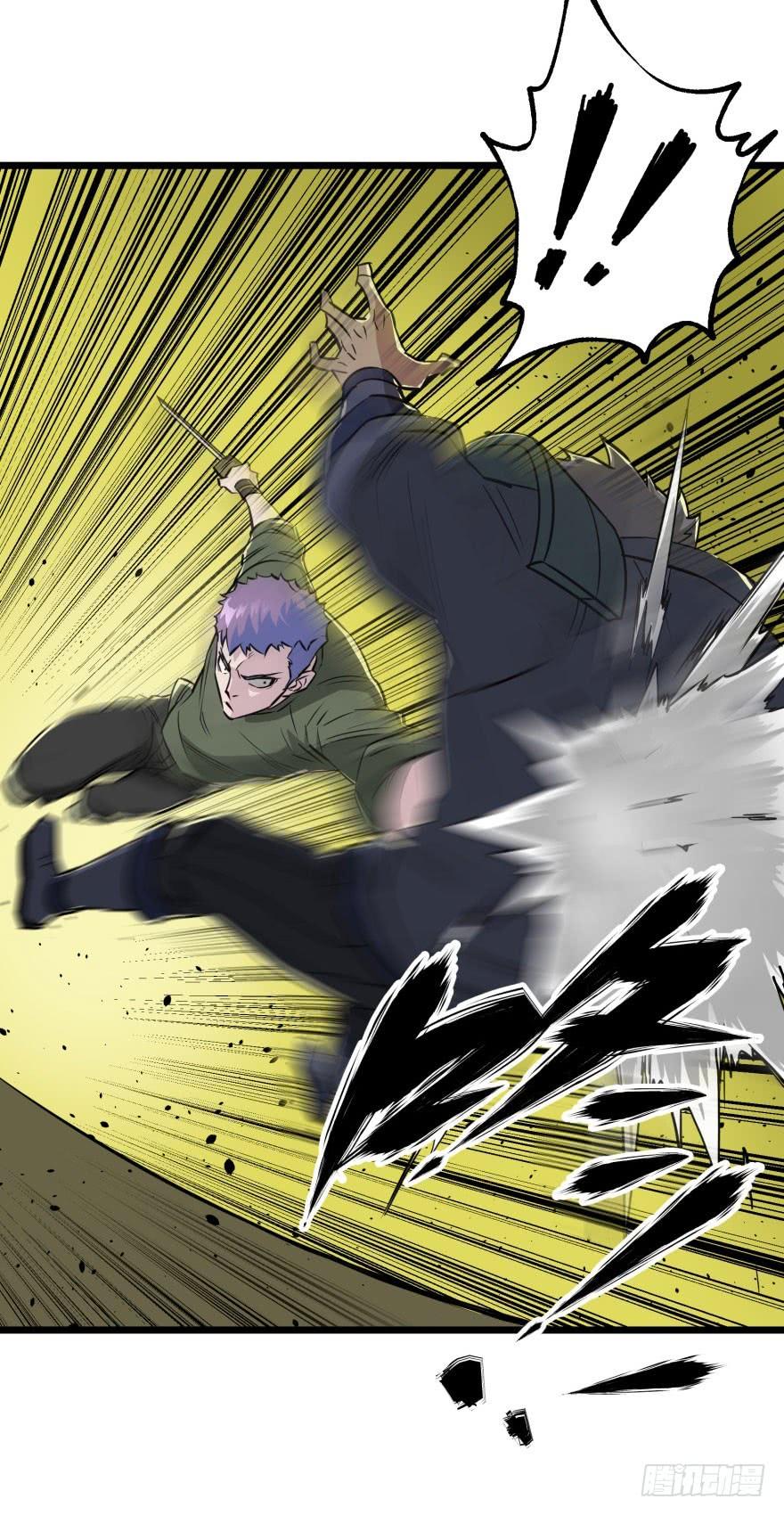 The Hunter Ch.7 p22